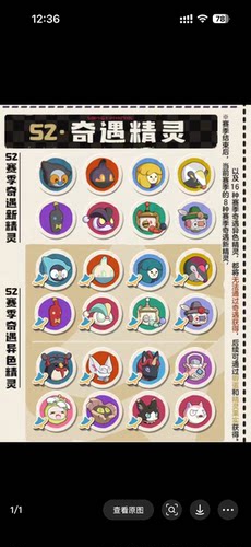 洛克王国世界s2赛季所有异色代肝，带抓，牵手抓，异色炫彩，pvp