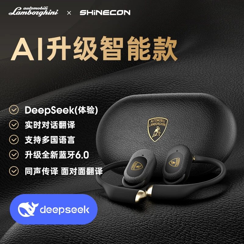 兰博基尼NB99联名款挂耳式AI智能蓝牙耳机同声翻译降噪高清耳麦