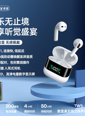 Remax/睿量 v8REMAX跨境爆款迷你无线蓝牙5.1立体声智能触控数显