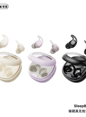 Remax/睿量 v8REMAX睿量睡眠真无线音乐5.4蓝牙耳机轻盈肤感无痛