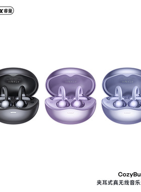 Remax/睿量 v8REMAX夹耳式OWS真无线音乐通话蓝牙耳机开放式高清