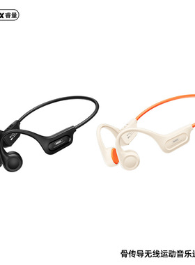 REMAX睿量ENC降噪骨传导防水无线运动HIFI无损音乐通话耳机RB-S18