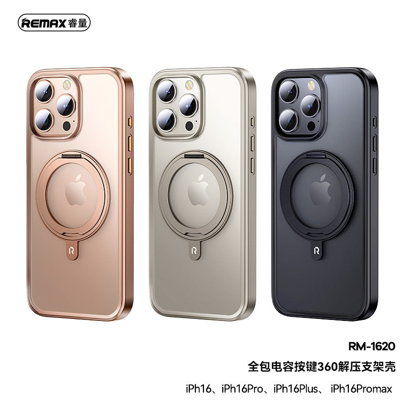 REMAX全包电容磁吸360旋转支架手机壳适用苹果16Promax防摔保护套