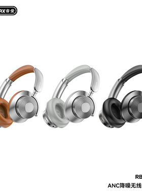 REMAX睿量ANC五麦双馈降噪无线蓝牙6.0头戴耳机长续航耳机970HB