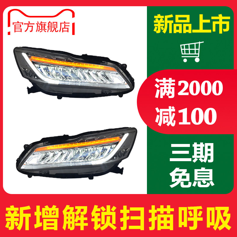 16-17款九代半雅阁大灯总成 9.5代雅阁改装高配流水原厂款Led透镜|msdalam kategori kereta/artikel/Fitting/Refit, bahagian-bahagian auto, Sistem lampu, pemasangan lampu - dari Buy2taobao.com untuk memberikan perkhidmatan ejen Taobao profesional membeli