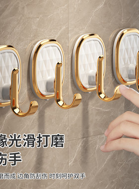 轻奢卫生间挂钩粘胶强力承重免打孔粘钩墙壁毛巾衣服墙上无痕粘贴