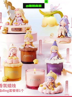 【正品代购】肯德基联名泡泡玛特BUNNY香薰小夜灯八音盒蜡烛周边