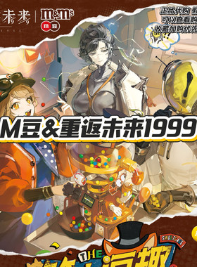 【正品代购】M豆联名重返未来1999星锑露西乌尔里希徽章透卡挂件