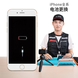 顺丰丰修iPhone6 8Plus XS苹果全系更换电池上门维修服务