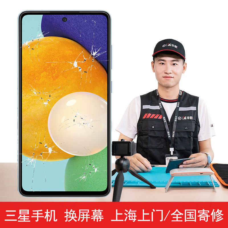 【非原厂物料】三星s8/s+/note/s6edge+系列手机曲面屏换屏外屏