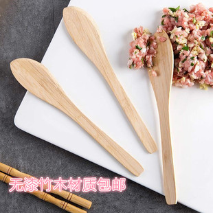 家用竹木制包水饺馄饨馅铲馅料勺包饺子神器榉木质挖馅勺混沌勺子