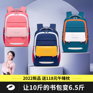 自带午睡枕书包小学生一二三到六年级年级男女孩护脊减负儿童背包