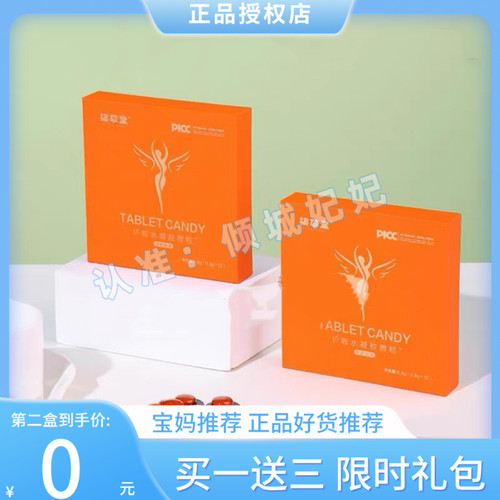 水凝胶微粒 柒草堂so啦膳食纤维伴餐 胃内占容微球 物理饱腹代餐