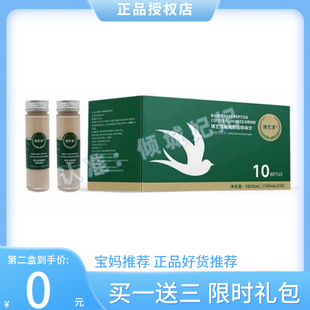 博艺淳燕窝肽咖啡味饮快手同款博艺淳咖啡博艺淳蔬果植物压片糖果