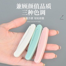 新款安全型修眉刀片女眉美容院刮眉毛刀男士修眉专业剃眉刀