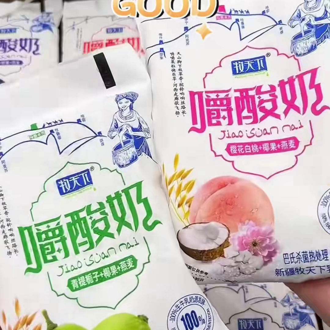 牧天下嚼酸奶草莓黄桃白桃青提蓝莓燕麦+椰果酸奶整箱170g*10袋