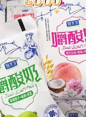 牧天下嚼酸奶草莓黄桃白桃青提蓝莓燕麦椰果酸奶饮品整箱170g10袋