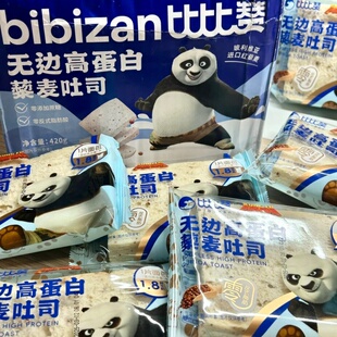 比比赞无边高蛋白藜麦吐司面包早餐整箱学生代餐速食零食休闲食品