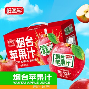 新日期鲜氧多烟台苹果汁饮料红富士苹果汁酸甜清凉果汁饮品礼盒