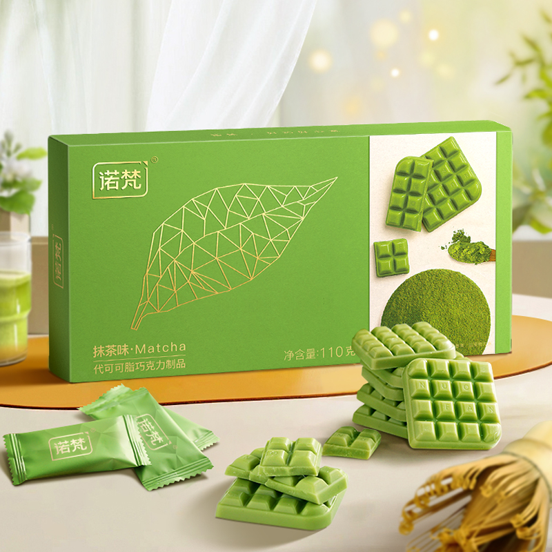 【诺梵】薄荷味草莓味抹茶味牛奶味原味代可可脂薄片巧克力110g
