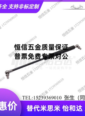 GSS15050A 1505B 1505C 15070 15090 15100 18090 22080 气弹簧