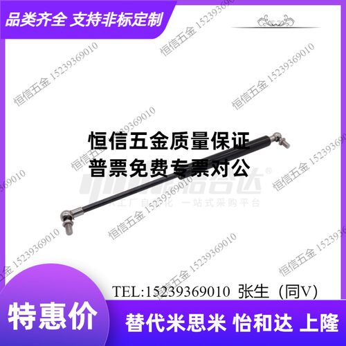 GSS15050A 1505B 1505C 15070 15090 15100 18090 22080 气弹簧