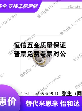 BNP20-PB5 PB6 PB8 PB10 PB12 14 16 18 20 22怡和达向心关节轴承