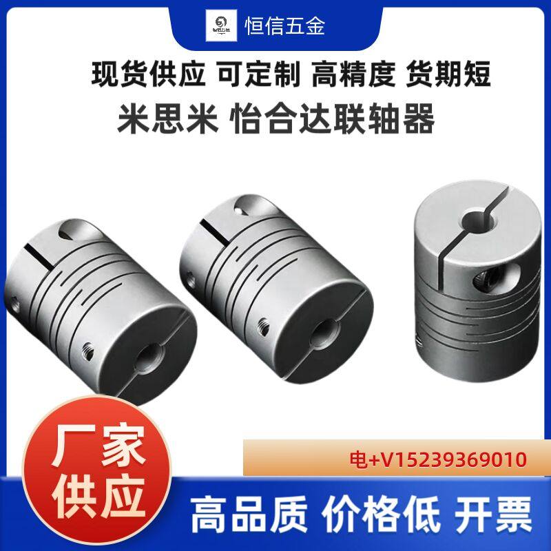 DBC01-D16 19 24 29 34 DBC11-D16 19 24 29 34 平行线式联轴器