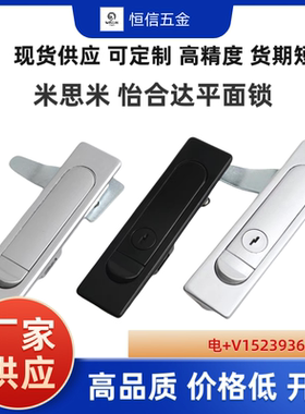 XAT11/XAT12/19/E-XAT06XAT01/XAT02/XBG15/16/17/18怡和达平面锁