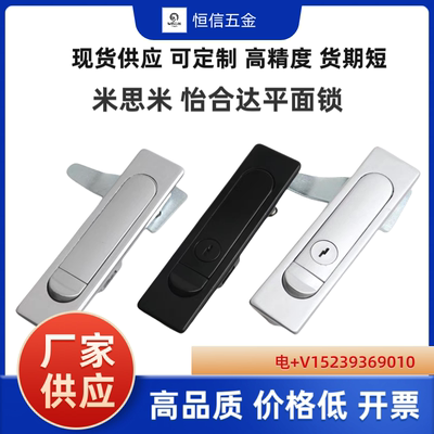 XAT11/XAT12/19/E-XAT06XAT01/XAT02/XBG15/16/17/18怡和达平面锁