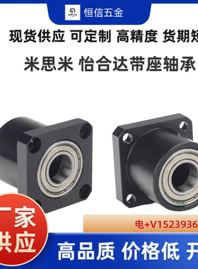 BFR71/BFP11-626 698 6800 6900 6000 6200 6801 6001 6201轴承座