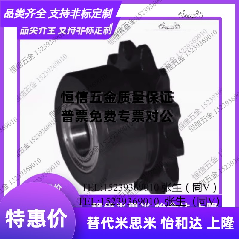 VLU01-35 VLU01-40 VLU01-50 VLU01-60 VLU11-35-40-60 链轮惰轮