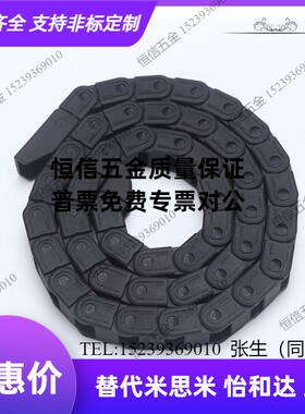 VBD02-01/03-F15/F20/F30/F40/F50-R28/R38/R48拖链替代怡合达