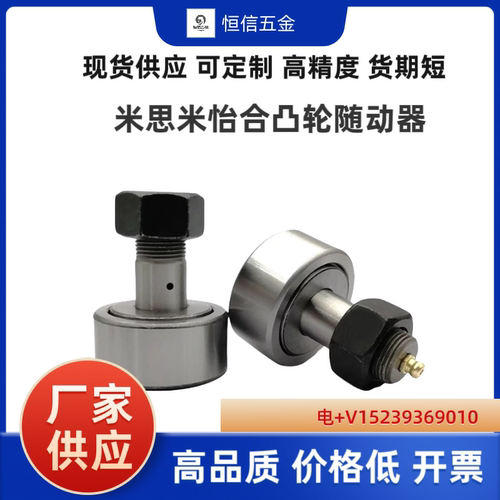 BPK01/BPK02-d6 8 10 10A 12 16 18 20 24 30怡和达凸轮随动器
