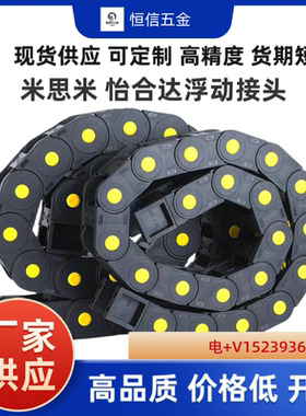 VBP01/02/31/32/61/62-F38/50/60/75/103-R55/75怡合达拖链20系列