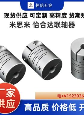 GSACL20 CPLCX16 20 25 32 CPSX24 CPCX16 19 24 29 沟槽式联轴器