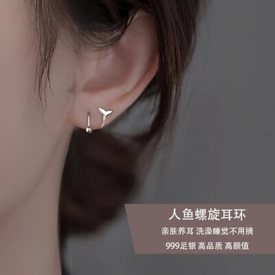 S999纯银针鱼尾S形螺旋耳钉养耳洞睡觉免摘耳环防过敏女耳饰简约
