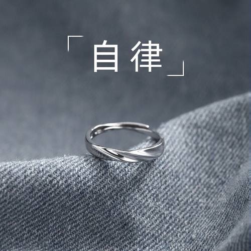 S925银莫比乌斯环戒指单身戒食指