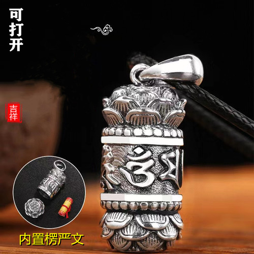 吉祥转运心经个性潮复古小众吊坠
