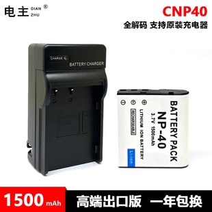 Z750 Z1080 适用卡西欧 Z500 Z600 Z40 电池 Z1050 Z700