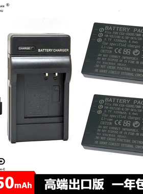 CGA-S008E DMW-BCE10 GK VBJ10 BP-DC6 DB70电池适用松下理光徕卡