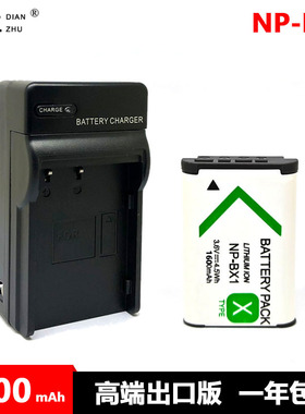 NP-BX1电池索尼ZV1 RX100 HX50 HX90 WX350 M5 M6 M2 M3 M4 CX240