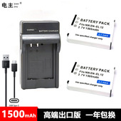 EL12电池充电器尼康P300 S9500 P310 S6300 S9200 S8200 S9100