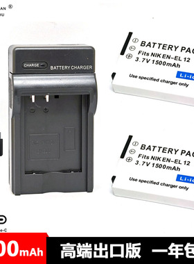 EN-EL12电池充电器尼康P300 P310 S6300 S9200 S9500 S8200 S9100