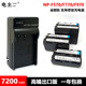 F550 索尼摄像机 F570 F770 F960电池充电器 F750 F970 补光灯