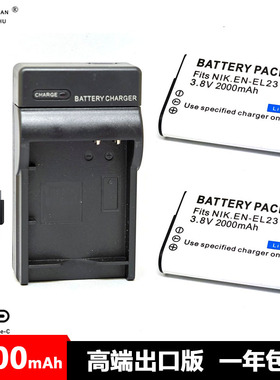 EN-EL23 电池 适用尼康COOLPIX P610 P600 P900 B700 P900S S810C