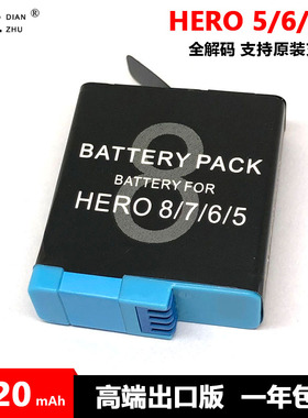 适用于狗GoPro Hero 3+ 4 5 6 7 8 801 501 401 301 HD电池充电器