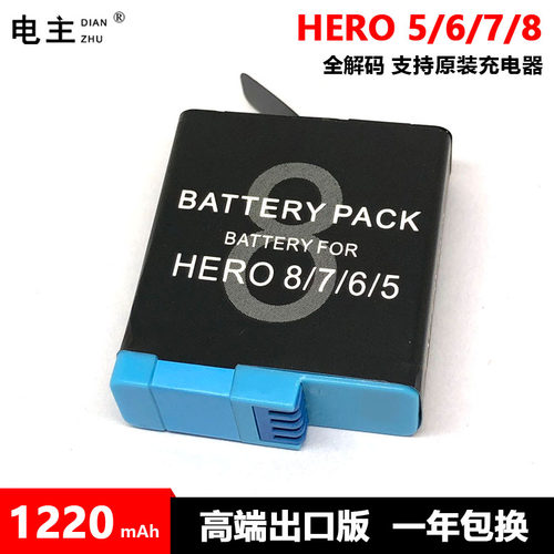 适用于狗GoPro Hero 3+ 4 5 6 7 8 801 501 401 301 HD电池充电器