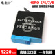 401 501 301 HD电池充电器 801 Hero 适用于狗GoPro