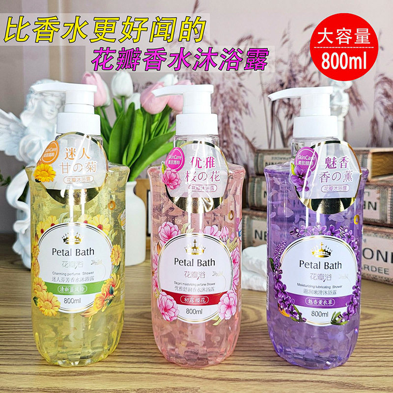 DUOXUE多雪香水花瓣浴750ml滋润嫩滑优雅舒润女士留香花瓣沐浴露